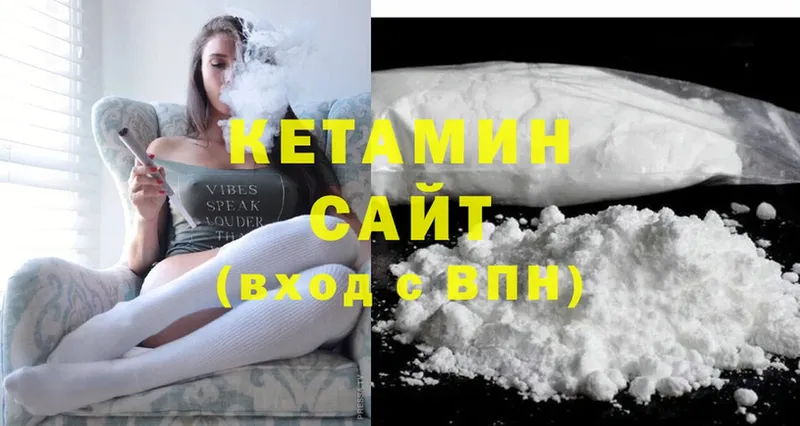 Кетамин ketamine  blacksprut зеркало  Новомичуринск 