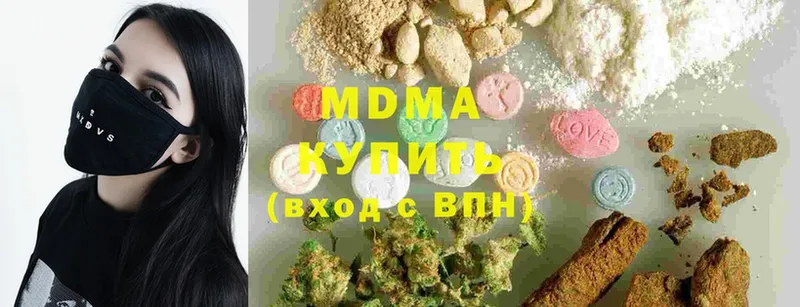 MDMA crystal Новомичуринск